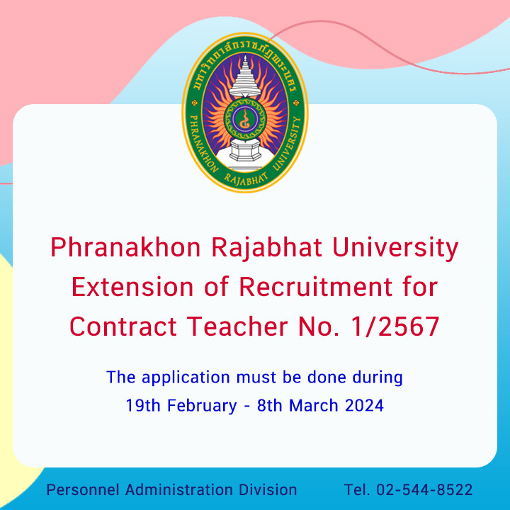 Phranakhon Rajabhat University Extension of Recruitment for Contract Teacher No. 1/2567