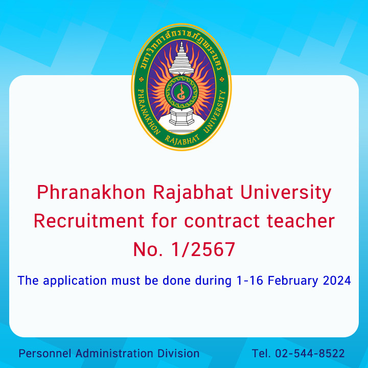 Phranakhon Rajabhat University Recruitment for contract teacher No. 1/2567