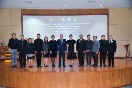 อบรมให้ความรู้กลุ่มแกนนำ กลุ่มนักศึกษามหาวิทยาลัย ครั้งที่ 5