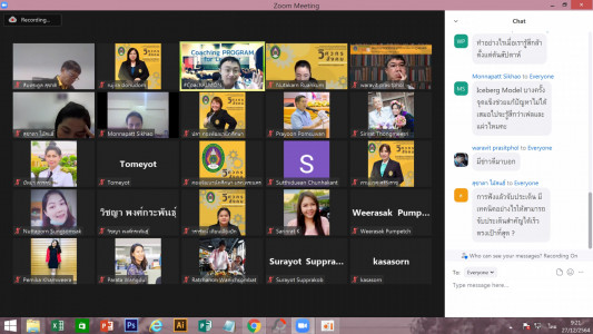 โครงการฝึกอบรมเชิงปฏิบัติการหลักสูตรการพัฒนาศักยภาพความเป็นโค้ชเกี่ยวกับวิศวกรสังคม ผ่านทางระบบออนไลน์ zoom สำหรับผู้บริหาร อาจารย์ และบุคลากร รุ่นที่ 1 ครั้งที่ 6