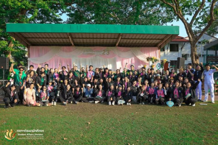 พิธีเปิด-ปิดมหกรรมการแข่งขันกีฬากาซะลองเกมส์ ครั้งที่ 23 ณ สนามกีฬามหาวิทยาลัยราชภัฏพระนคร