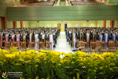 บรรยากาศการฝึกซ้อมใหญ่เต็มรูปแบบ สวมครุยวิทยฐานะ ปีการศึกษา 2566