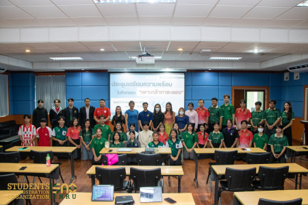 การประชุมเตรียมความพร้อมของคณะกรรมการในกิจกรรม “เพาะกล้ากาซะลอง” ประจำปีการศึกษา 2568 ณ ห้องประชุม 1 ชั้น 3 อาคารฝึกประสบการณ์วิชาชีพเชิงบูรณาการ