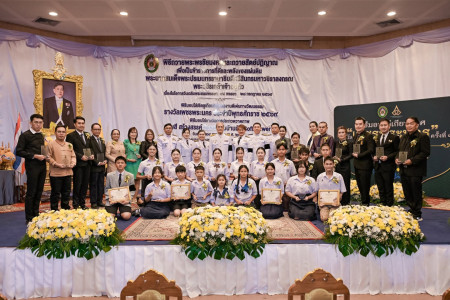 พิธีถวายพระพรชัยมงคล  และถวายสัตย์ปฏิญาณ เพื่อเป็นข้าราชการที่ดีและพลังของแผ่นดิน พระบาทสมเด็จพระปรเมนทรรามาธิบดีศรีสินทรมหาวชิราลงกรณ พระวชิรเกล้าเจ้าอยู่หัว เนื่องในโอกาสมหามงคลเฉลิมพระชนมพรรษา ๗๔ พรรษา