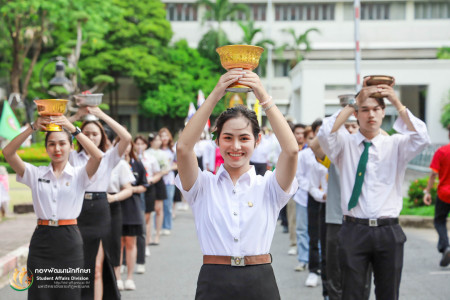 การฝึกซ้อมใหญ่ พิธีอัญเชิญตราพระราชลัญจกรฯ ประจำปีการศึกษา 2566