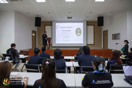 การประชุมสภานักศึกษา ภาค กศ.พบ. สมัยสามัญ ครั้งที่ 1/2568 ณ ห้องประชุมไอทีศรีคเนศ มหาวิทยาลัยราชภัฏพระนคร