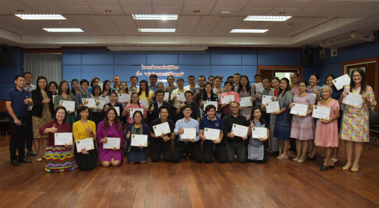 โครงการอบรมเชิงปฏิบัติการ หลักจริยธรรมการวิจัยในมนุษย์