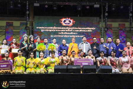 การประกวดนักร้องและแดนซ์เซอร์ประกอบดนตรีลูกทุ่ง “ดาวรุ่งลูกทุ่งพระนคร” ครั้งที่ 1 ระดับมัธยมศึกษา ระหว่างวันที่ 30 – 31 สิงหาคม 2568 ณ บริเวณหอประชุมภัทรมหาราช มหาวิทยาลัยราชภัฏพระนคร