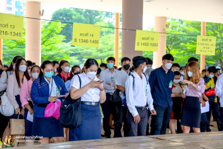 การฝึกซ้อมพิธีพระราชทานปริญญาบัตร (ฝึกซ้อมใหญ่ ขานนามบัณฑิต) วันที่สอง