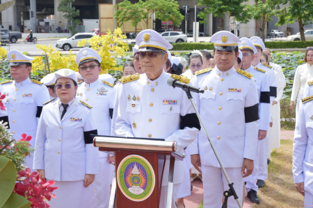วันอานันทมหิดล ประจำปี 2569