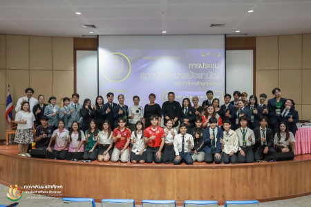 การประชุมสภานักศึกษาสมัยสามัญ ประจำปีการศึกษา 2568 ณ ห้องประชุมกิจจาทร ชั้น 4 อาคารเรียนรวมและอำนวยการ (อาคาร 20) มหาวิทยาลัยราชภัฏพระนคร