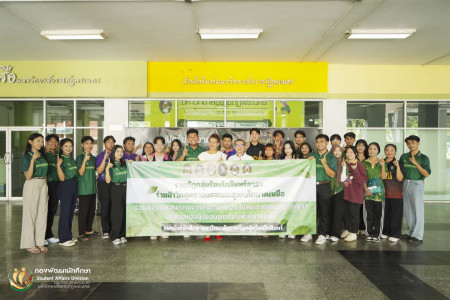 มหาวิทยาลัยราชภัฏพระนคร ในนามสมาพันธ์นักศึกษามหาวิทยาลัยราชภัฏกลุ่มรัตนโกสินทร์ เปิดรับบริจาคสิ่งของ และเงินสมทบทุน เพื่อร่วมช่วยเหลือผู้ประสบภัยชายแดนไทย-กัมพูชา และผู้ประสบอุทกภัยพื้นที่ภาคเหนือ