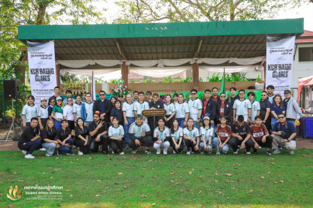 พิธีเปิด-ปิดการแข่งขันกีฬา “กูบแดงเกมส์ ครั้งที่ 25” ณ สนามกีฬามหาวิทยาลัยราชภัฏพระนคร