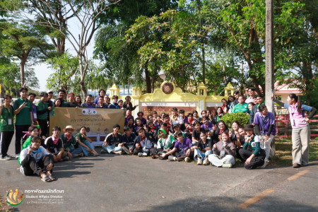 การประชุมสัมมนาสมาพันธ์นักศึกษามหาวิทยาลัยราชภัฏกลุ่มรัตนโกสินทร์ เสริมสร้างจิตอาสาพัฒนาท้องถิ่น ด้วยกระบวนการทางวิศวกรสังคมและกีฬาสานสัมพันธ์ ครั้งที่ 1 ระหว่างวันที่ 19 - 21 กุมภาพันธ์ 2569 ณ มหาวิทยาลัยราชภัฏพระนคร และโรงเรียนตำหนักเหนือ อำเภอปากเกร็ด จังหวัดนนทบุรี